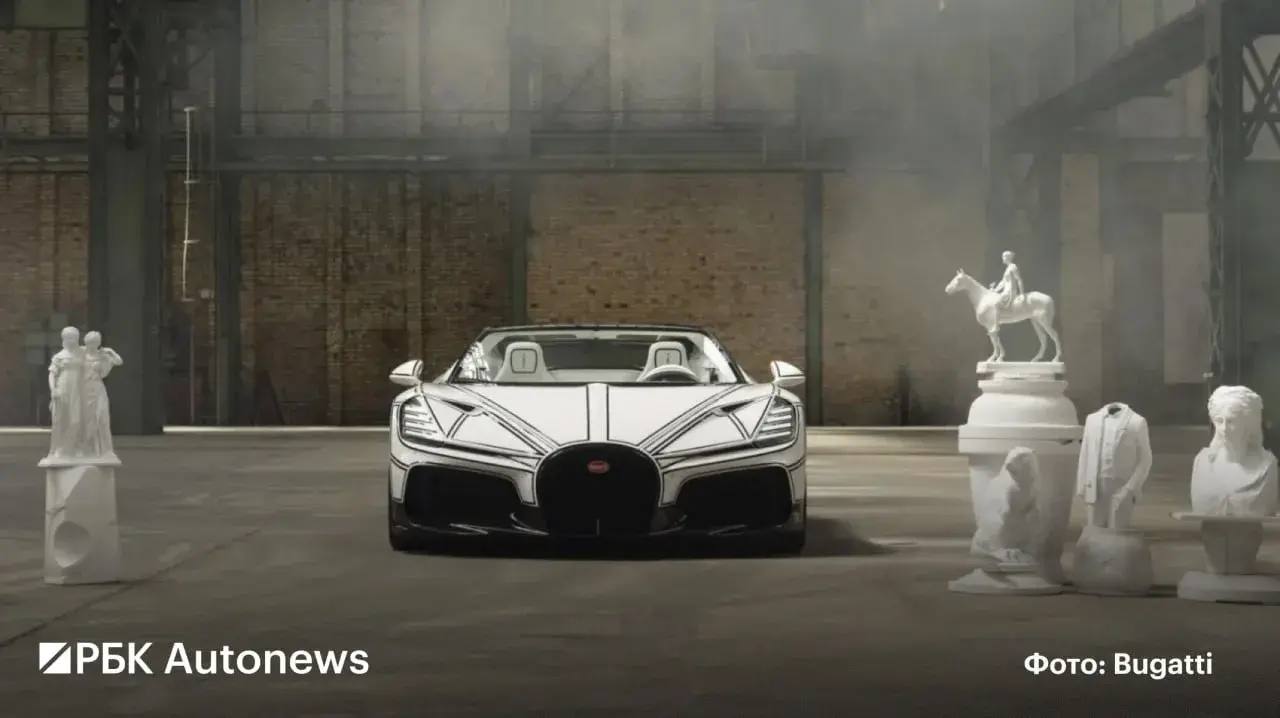 Друзья, Bugatti показала уникальный родстер W16 Mistral Blanc Éternel с отделкой из настоящего фарфора.